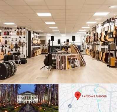 فروشگاه ساز در باغ فردوس
