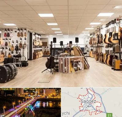 فروشگاه ساز در سقز