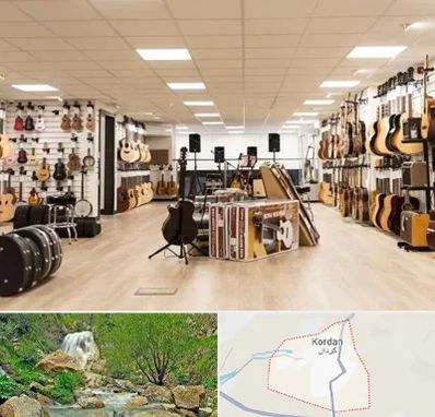 فروشگاه ساز در کردان