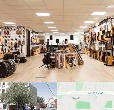 فروشگاه ساز در طرشت