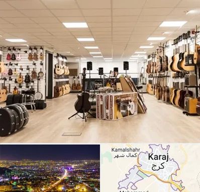فروشگاه ساز در کرج