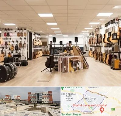 فروشگاه ساز در حکیمیه