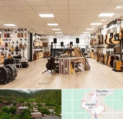 فروشگاه ساز در کلاله