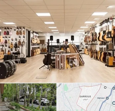 فروشگاه ساز در دروس