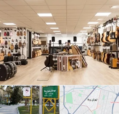 فروشگاه ساز در تهران ویلا