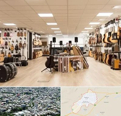 فروشگاه ساز در شاهرود