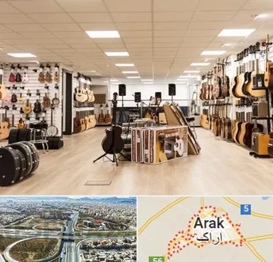 فروشگاه ساز در اراک