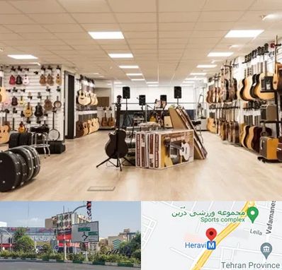 فروشگاه ساز در هروی