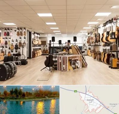 فروشگاه ساز در قروه