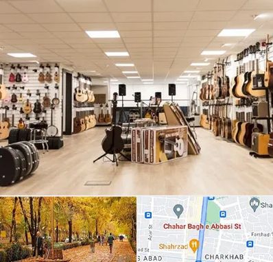 فروشگاه ساز در چهارباغ اصفهان