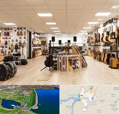 فروشگاه ساز در مهاباد