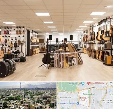 فروشگاه ساز در گیشا