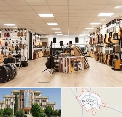 فروشگاه ساز در دهدشت