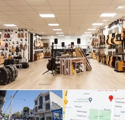 فروشگاه ساز در افسریه