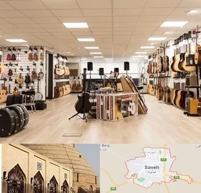 فروشگاه ساز در ساوه