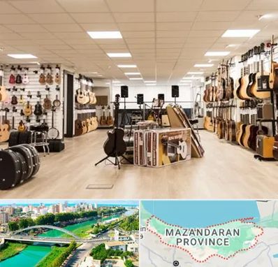 فروشگاه ساز در مازندران