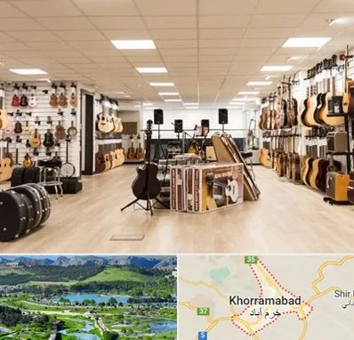 فروشگاه ساز در خرم آباد