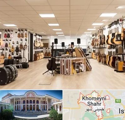 فروشگاه ساز در خمینی شهر