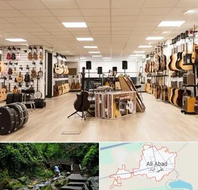 فروشگاه ساز در علی‌ آباد کتول