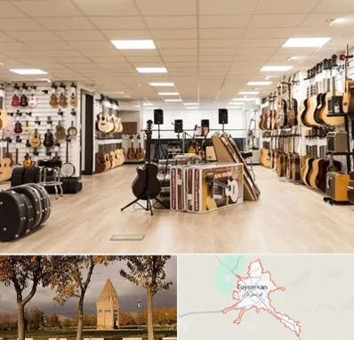 فروشگاه ساز در تویسرکان