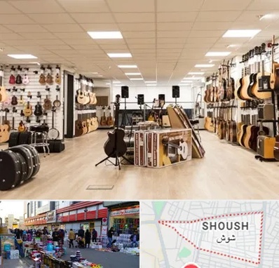 فروشگاه ساز در شوش