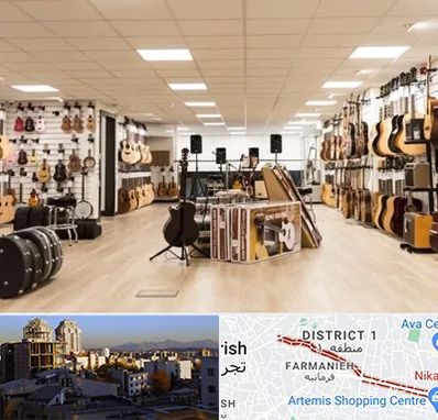 فروشگاه ساز در فرمانیه