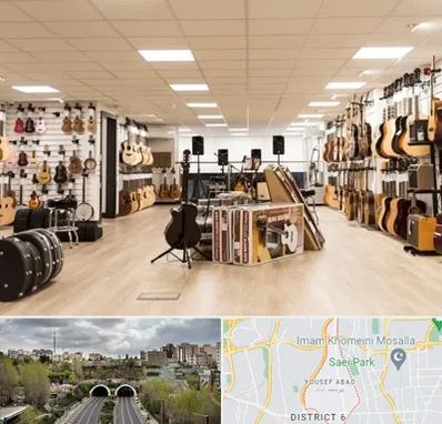 فروشگاه ساز در یوسف آباد تهران