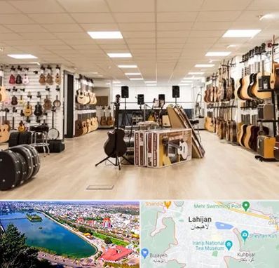 فروشگاه ساز در لاهیجان