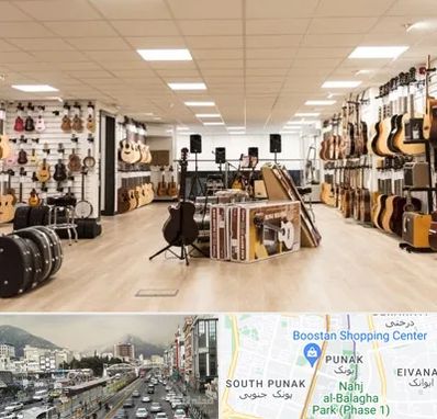 فروشگاه ساز در پونک