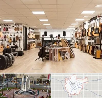 فروشگاه ساز در زابل