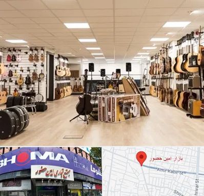 فروشگاه ساز در امین حضور