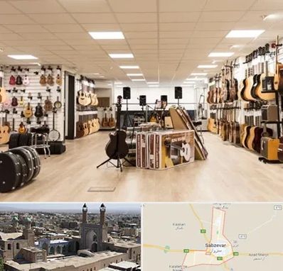 فروشگاه ساز در سبزوار