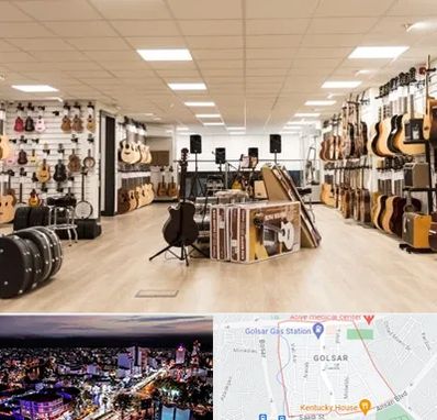 فروشگاه ساز در گلسار رشت