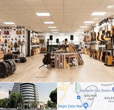 فروشگاه ساز در قلهک