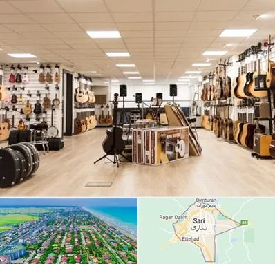 فروشگاه ساز در ساری