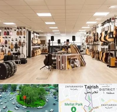 فروشگاه ساز در تجریش تهران