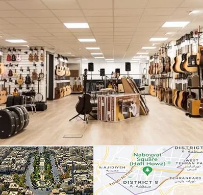 فروشگاه ساز در نارمک