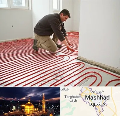 اجرای گرمایش از کف در مشهد