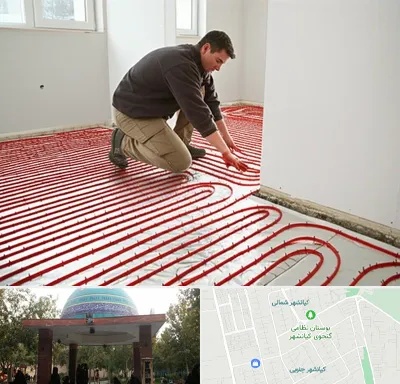 اجرای گرمایش از کف در کیانشهر