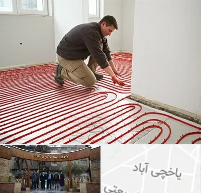 اجرای گرمایش از کف در یاخچی آباد