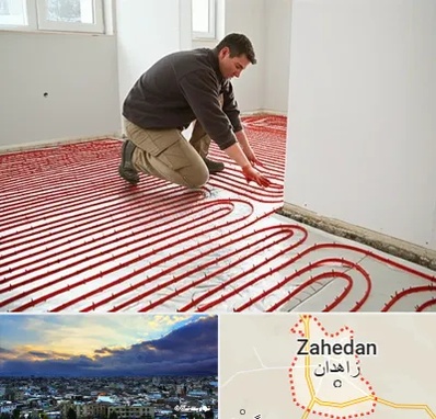 اجرای گرمایش از کف در زاهدان