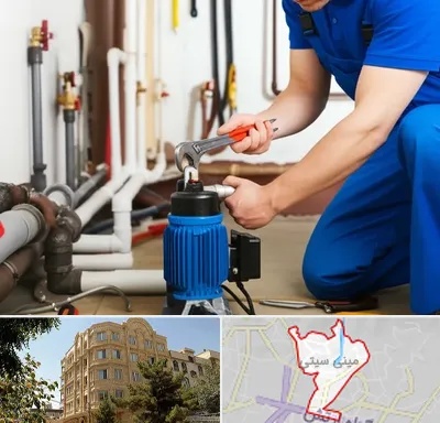 نصب پمپ آب در مینی سیتی