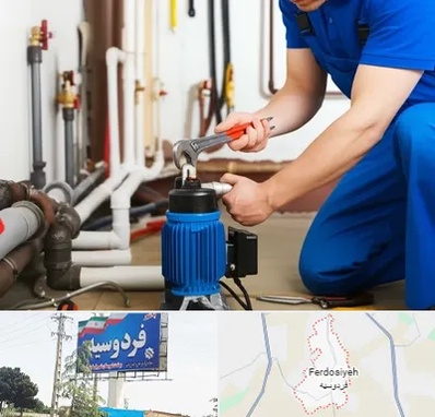 نصب پمپ آب در فردوسیه شهریار