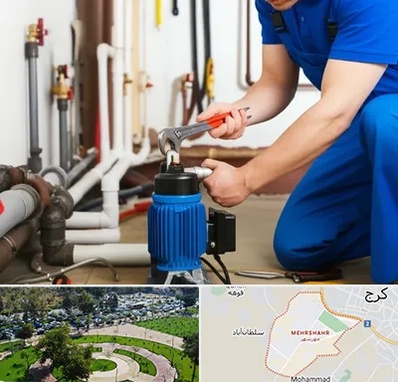 نصب پمپ آب در مهرشهر کرج 