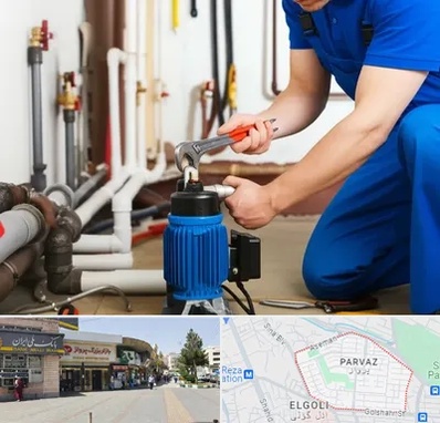 نصب پمپ آب در پرواز تبریز 