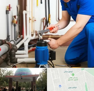 نصب پمپ آب در کیانشهر