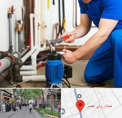 نصب پمپ آب در ولیعصر شهریار