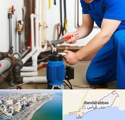 نصب پمپ آب در بندرعباس