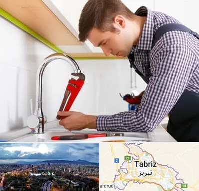 تعمیر شیرآلات در تبریز