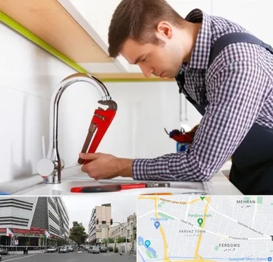 تعمیر شیرآلات در بلوار فردوس 